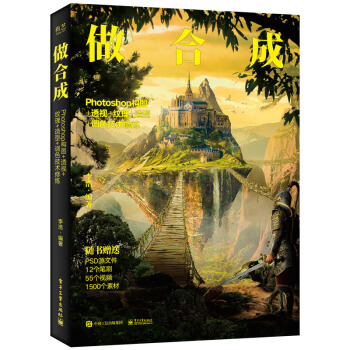 ���ϳ� Photoshop��(g��u)�D+͸ҕ+�y��+����+�{(di��o)ɫ���g(sh��)�ޟ� ���~���]