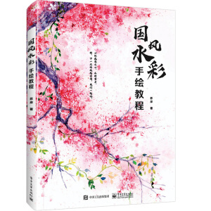 ���Lˮ�����L�̳�