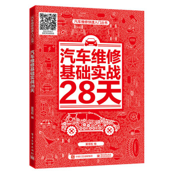 ��܇�S�޻��A(ch��)��(sh��)��(zh��n)28��