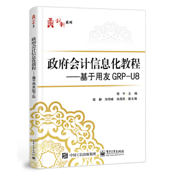 ������Ӌ��Ϣ���̨̳D�D��������GRP-U8