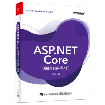 ASP.NET Core�Ŀ�_�l(f��)����(zh��n)���T