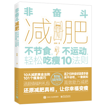 �Ǌ^���p�ʣ�����(ji��)ʳ�����\�ӣ��p�ɳ���10���t