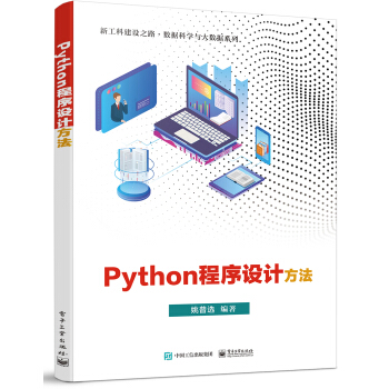 Python�����O(sh��)Ӌ����