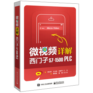 ΢ҕ�lԔ�����T��S7-1500 PLC
