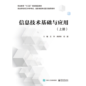 ��Ϣ���g(sh��)���A(ch��)�c��(y��ng)�ã��σ�(c��)��