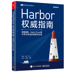 Harbor��(qu��n)��ָ�ϣ������R����Helm Chart����ԭ����Ʒ�Ĺ����c���`