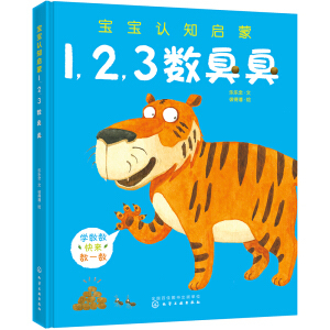 �����J(r��n)֪����. 1,2,3��(sh��)����