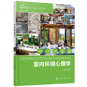 �҃�(n��i)�O(sh��)Ӌ(j��)��ҕ�c(di��n)����˼�S���·�������(sh��)--�҃�(n��i)�h(hu��n)������W(xu��)