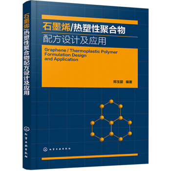 ʯīϩ/�����Ծۺ����䷽�OӋ������