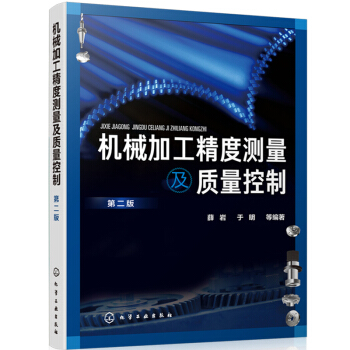 �Cе�ӹ����Ȝy�����|�����ƣ��ڶ��棩