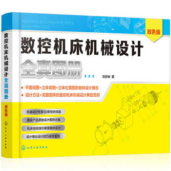 ��(sh��)�ؙC���Cе�O(sh��)Ӌȫ��D��