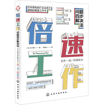 ���ٹ��������}�Ĳ���Q��