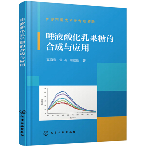 ��Һ�ữ����ǵĺϳ��c��(y��ng)��