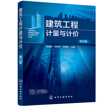 ��������Ӌ(j��)���cӋ(j��)�r(ji��)��鐿���(��i)�����ڶ��棩