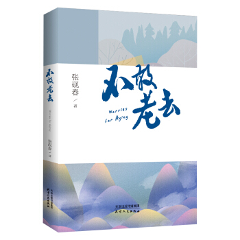 ������ȥ����ȥ���Ҹ���������ȥ��������