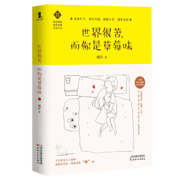 ����ܿ��������ǲ�ݮζ