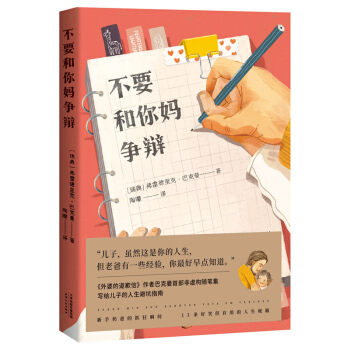 ��Ҫ���㋌���q�������ŵĵ�Ǹ�š����߰Ϳ�����̓��(g��u)�S�P�������o���ӵ������ܿ�ָ�ϣ�