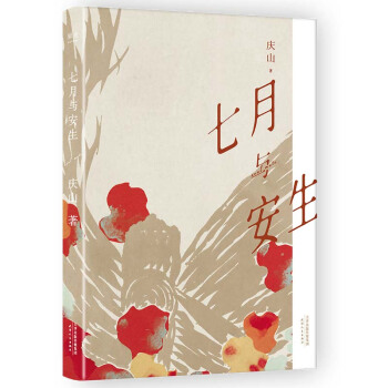 �����c����������ܶ������R˼�������Ӱ�������c������ԭ���͑cɽ2020��ȫ����Ʒ����