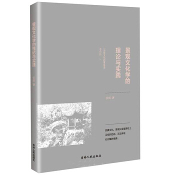 ���^�Ļ��W(xu��)����Փ�c���`