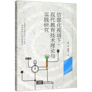 ��Ϣ��ҕ���¬F(xi��n)���������g(sh��)��Փ�c���`�о�