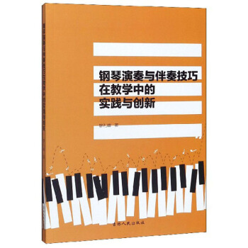 ��������c���༼���ڽ̌W(xu��)�еČ�(sh��)�`�c��(chu��ng)��