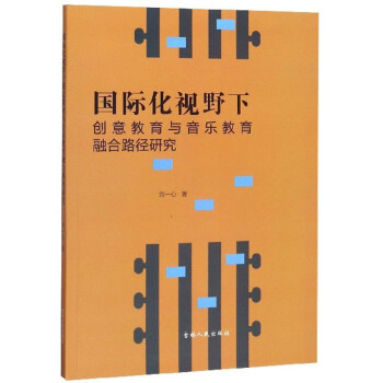 ��(gu��)�H��ҕҰ��(chu��ng)������c���������ں�·���о�