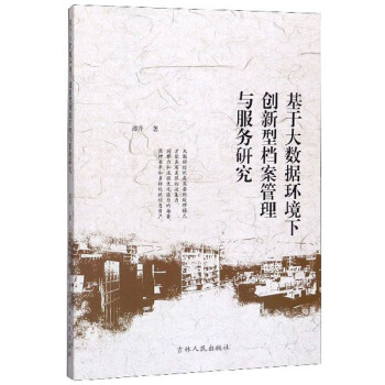 ���ڴ�(sh��)��(j��)�h(hu��n)����(chu��ng)���͙n�������c����(w��)�о�