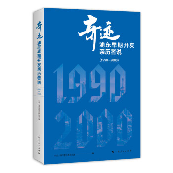 ���E���֖|�����_�l(f��)�H�v���f��1990��2000��