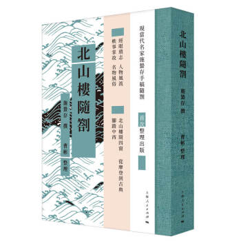 ��ɽ���S��