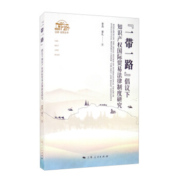 ��һ��һ·�����h��֪�R(sh��)�a(ch��n)��(qu��n)��(gu��)�H�Q(m��o)�׷����ƶ��о�