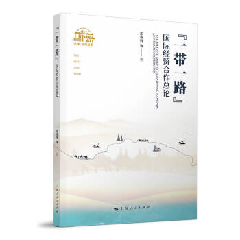 ��һ��һ·�����H��(j��ng)�Q(m��o)������Փ