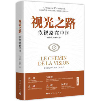 ҕ��֮·������ҕ·���Ї�