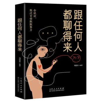 ���κ��˶��ĵÁ�