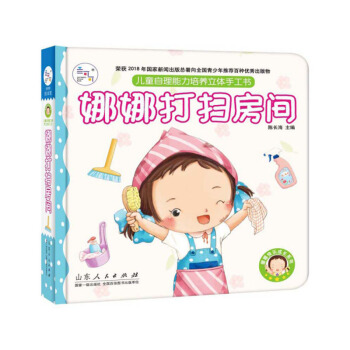 ���ȴ�߷��g����ͯ�����������B(y��ng)���w�ֹ�����/���ȿ옷���Lϵ��