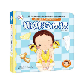 ��������㣨��ͯ�����������B(y��ng)���w�ֹ�����/���ȿ옷���L(zh��ng)ϵ��