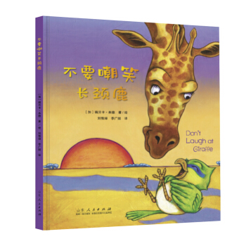 ��Ҫ��Ц�L�i¹