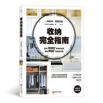 �ռ{��ȫָ�ϣ�һ�I��Q����ճ������y�}�������ռ{������������ס��