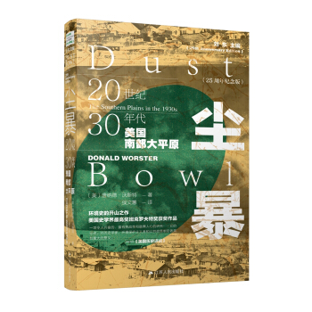 �m����20���o(j��)30�������(gu��)�ϲ���ƽԭ��25����o(j��)��棩