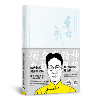 �����ƶȜYԴ��Փ�壺�ƴ�����ʷ��Փ��