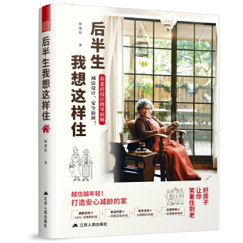 ����������@��ס���B(y��ng)�Ϸ��҃�(n��i)�O(sh��)Ӌסլ����ָ��(d��o)���t���������p�����Ӽ��B(y��ng)�ϰ�ȫ��ˤȫ��λ���o�O(sh��)Ӌ��