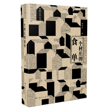 һ�����f��ʳ��