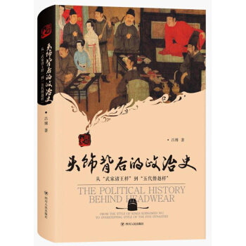 �^��������ʷ���ġ�����T���ӡ����������Խ�ӡ�