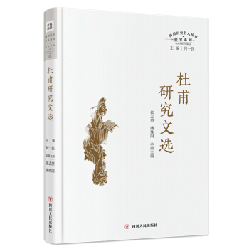 �Ÿ��о����x���Ĵ��vʷ���˅������о�ϵ�У�