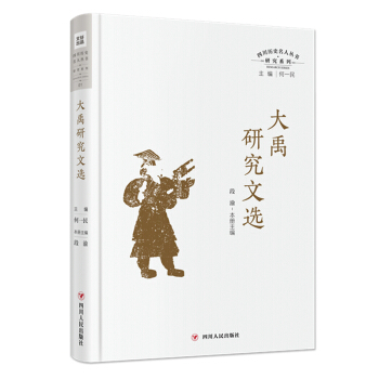 �����о����x���Ĵ��vʷ���˅������о�ϵ�У�