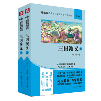 �������x(����) ���꼉 (�������Z�Ľ̲�������x������ϵ)ȫ���o�h�p