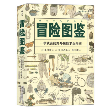 ��������D�bϵ��8��ð�U�D�b��һ�W�͕���Ұ��̽�U����ָ��