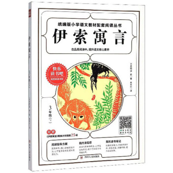 ����Ԣ�ԣ����꼉�£�/�y(t��ng)����С�W�Z�Ľ̲�������x�������옷�x����