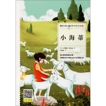 С���٣����L�宋(hu��)�棩/��(gu��)�H��(ji��ng)��ͯ�ČW(xu��)