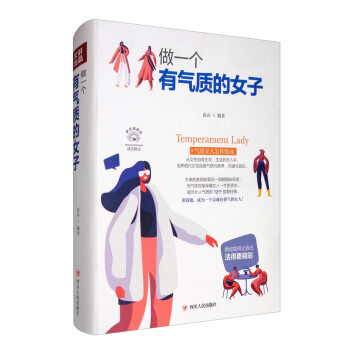 ��һ��(g��)�К��|(zh��)��Ů�ӣ�ȫ�����L�宋�棩/�ɹ���(l��)־ϵ��