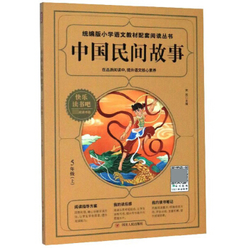 �Ї����g���£����꼉�ϣ�/�y(t��ng)����С�W�Z�Ľ̲�������x�������옷�x����